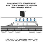 OPEL MOVANO L2/L3+H2/H3 1997+2010+ KIT ΜΕ ΕΠΑΓΓΕΛΜΑΤΙΚΕΣ ΜΠΑΡΕΣ ΟΡΟΦΗΣ ΑΛΟΥΜΙΝΙΟΥ MENABO (8450/MB X 5 - FIX606FP X 5) - Image 7