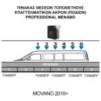 OPEL MOVANO L2/L3+H2/H3 1997+2010+ KIT ΜΕ ΕΠΑΓΓΕΛΜΑΤΙΚΕΣ ΜΠΑΡΕΣ ΟΡΟΦΗΣ ΑΛΟΥΜΙΝΙΟΥ MENABO (8450/MB X 5 - FIX606FP X 5) - Image 8