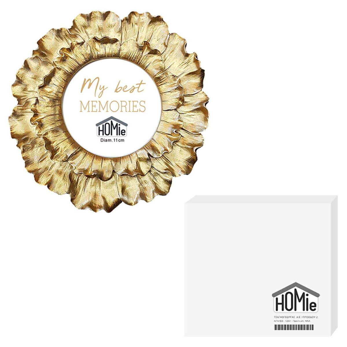 Κορνίζα polyresin στρογγυλή χρυσή φ11cm Φ11cm Homie 321905-ΤΕΜ(1) - Image 1