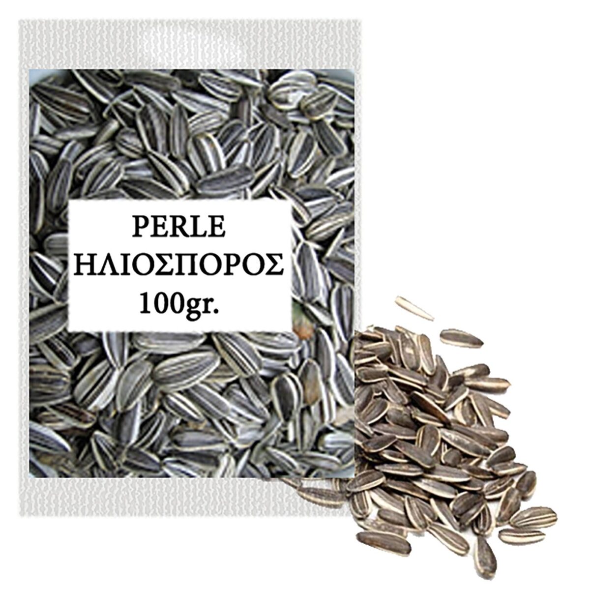 ΗΛΙΟΣΠΟΡΟΣ ΨΗΜΕΝΟΣ ΑΛΑΤΙΣΜΕΝΟΣ 100gr  PERLE-ΣΑΚ(1) - Image 1