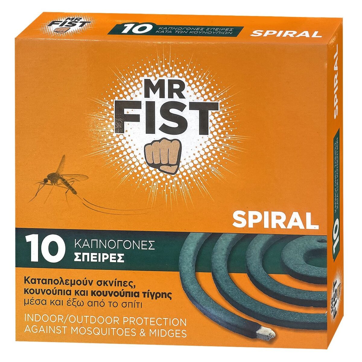 Σπιράλ Εντομοαπωθητικό Fist πακ=10τεμ  Airpack-ΠΑΚ(1) - Image 1