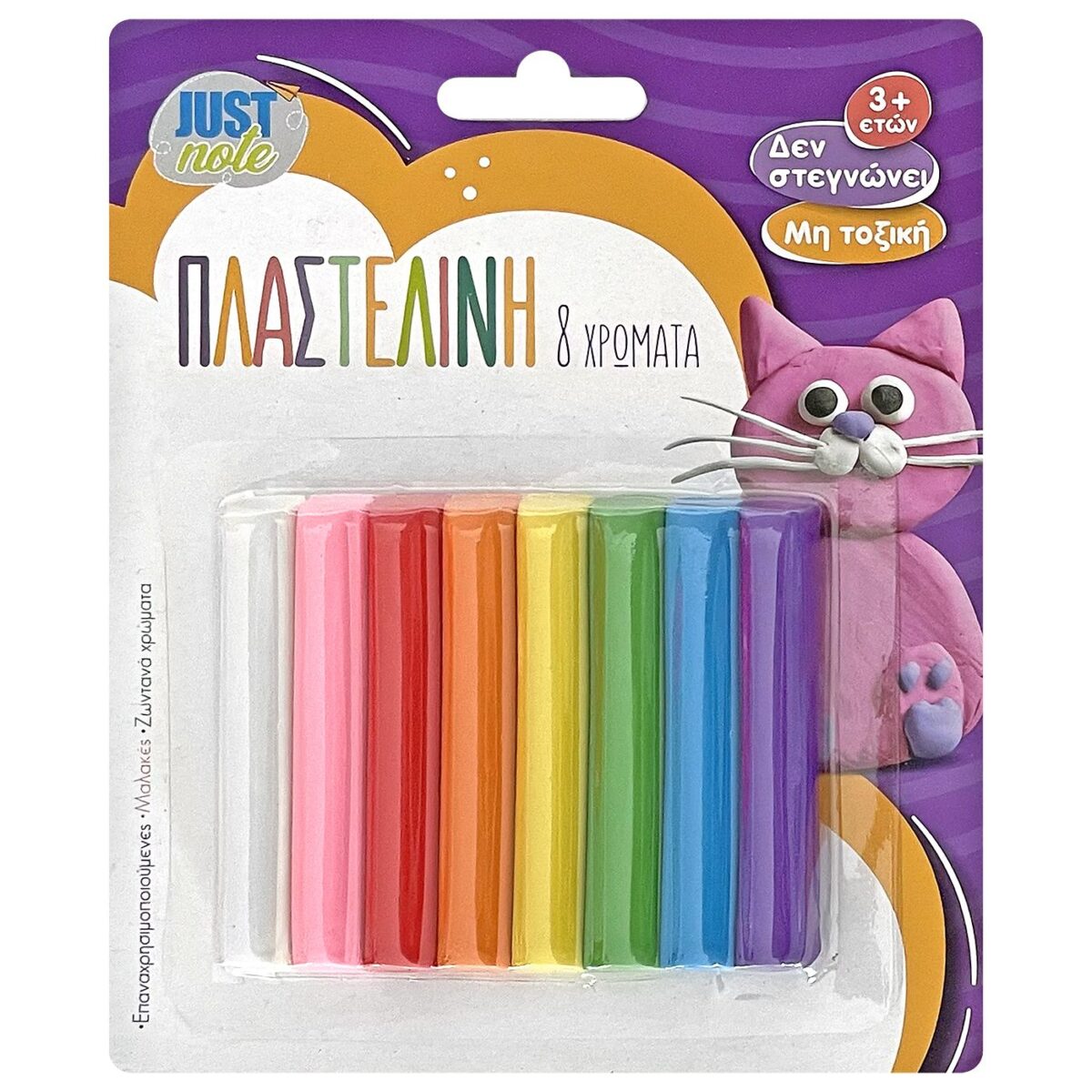 Πλαστελίνη σετ=8 χρώματα 100g net Justnote 7070-ΣΕΤ(1) - Image 1