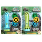 ΜΙΝΙ ΠΡΟΤΖΕΚΤΟΡΑΣ ΔΕΙΝΟΣΑΥΡΟΙ 12x17x4cm ToyMarkt 88794-ΤΕΜ(1)