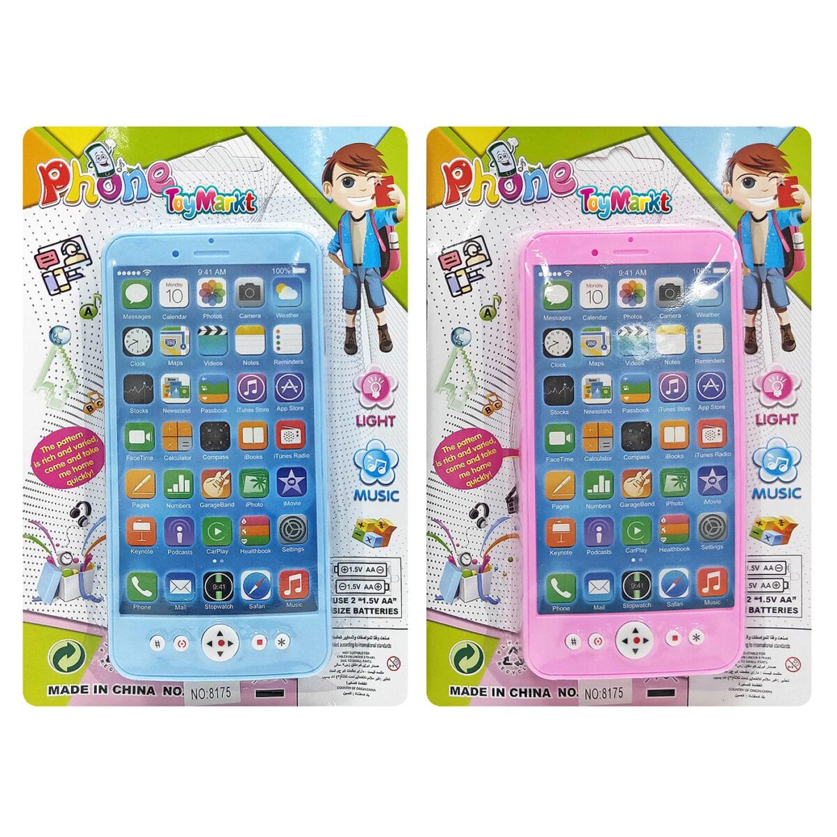 SMARTPHONE ΜΠΑΤΑΡΙΑΣ ΚΑΡΤΕΛΑ 14x21x2cm ToyMarkt 88840-ΤΕΜ(1) - Image 1