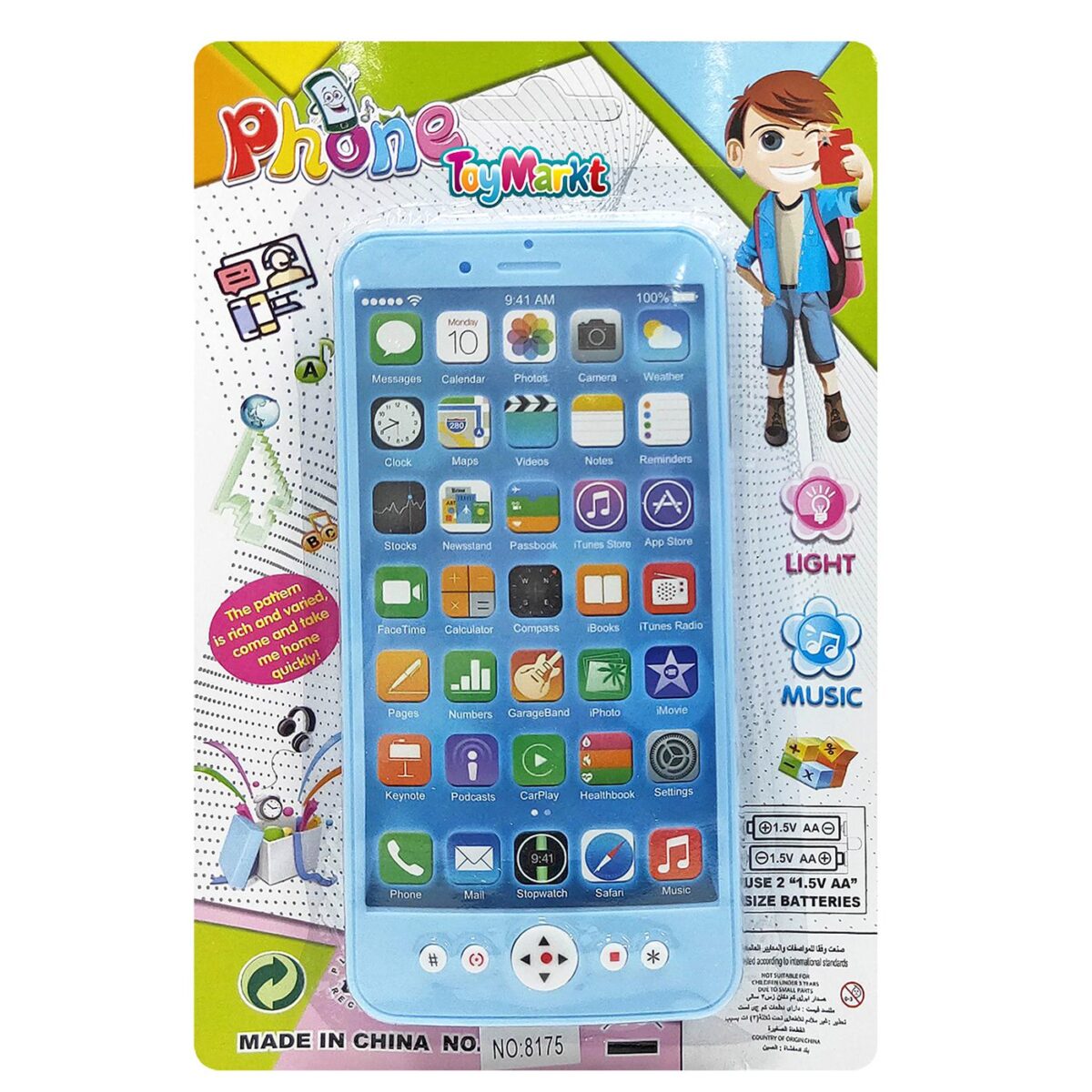 SMARTPHONE ΜΠΑΤΑΡΙΑΣ ΚΑΡΤΕΛΑ 14x21x2cm ToyMarkt 88840-ΤΕΜ(1) - Image 2