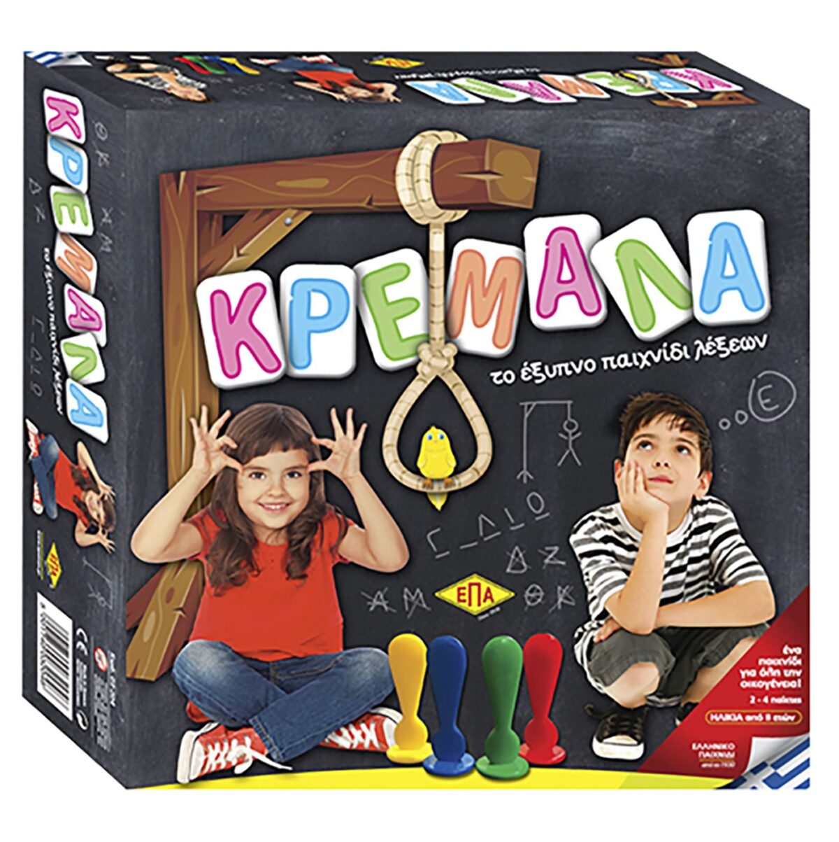 ΚΡΕΜΑΛΑ KIDS 27x27cm ΕΠΑ 204-ΤΕΜ(1) - Image 1