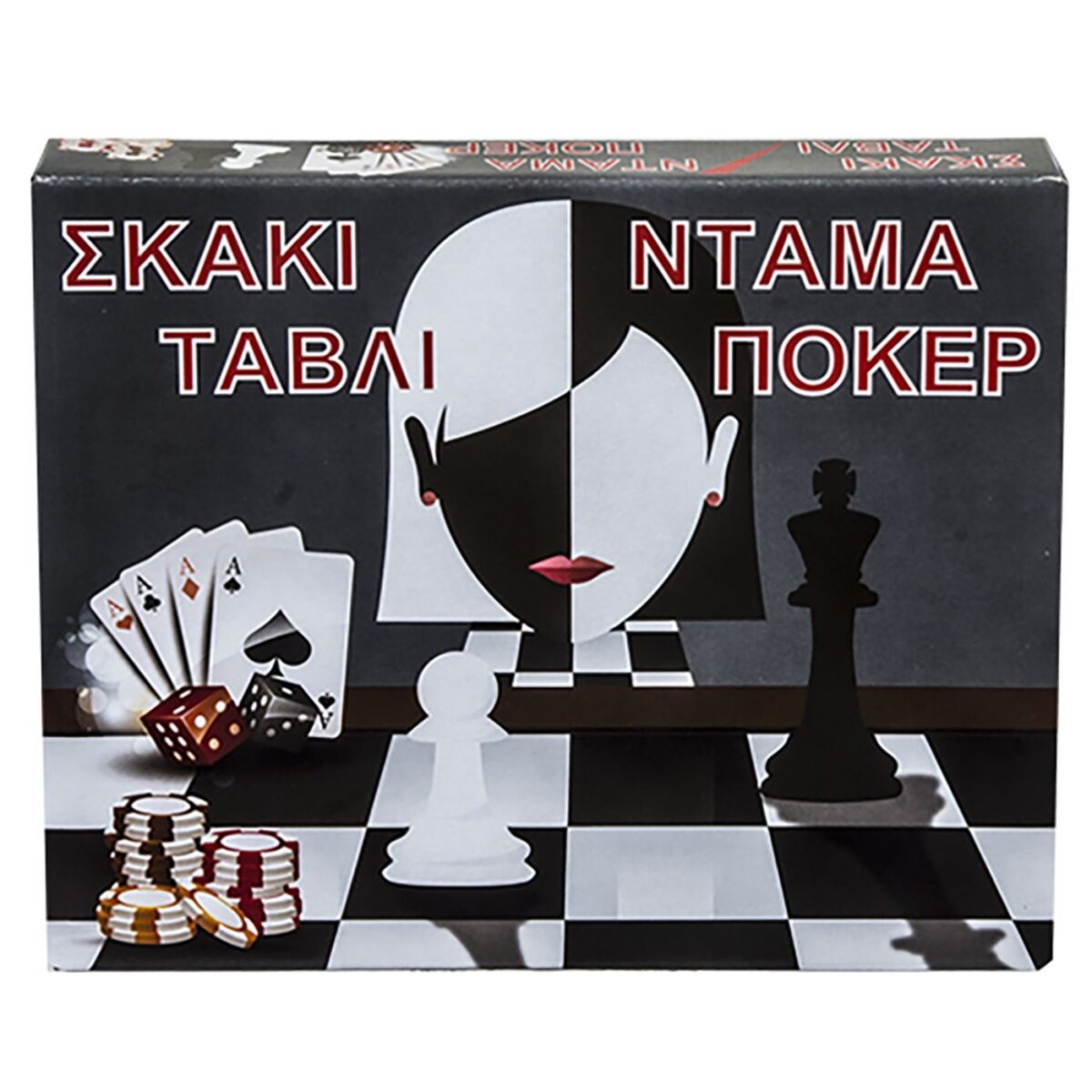 ΣΚΑΚΙ ΤΑΒΛΙ ΝΤΑΜΑ ΠΟΚΕΡ 29x24cm AK-ΤΕΜ(1) - Image 1