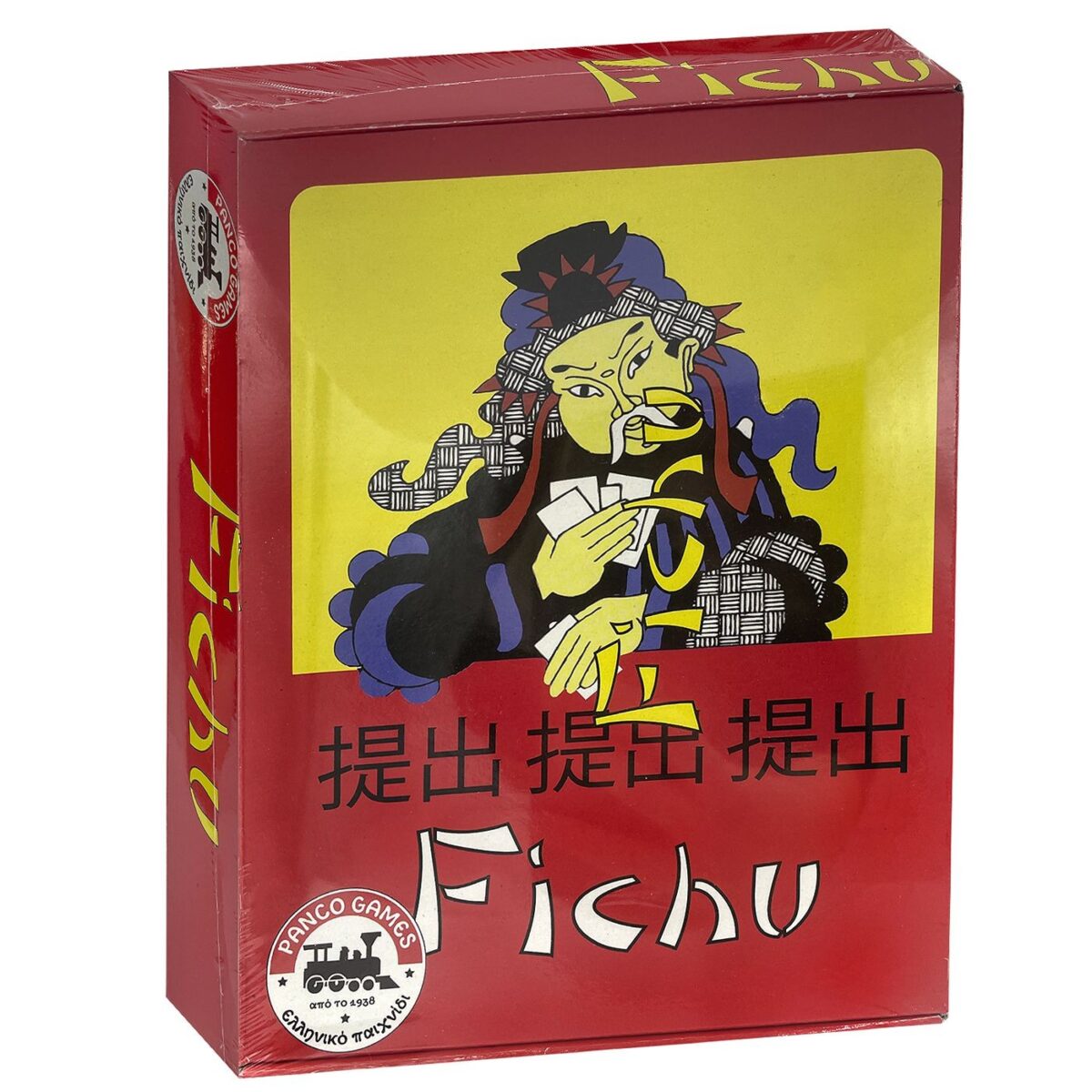 Fichu 16x20x3cm AK-ΤΕΜ(1) - Image 1