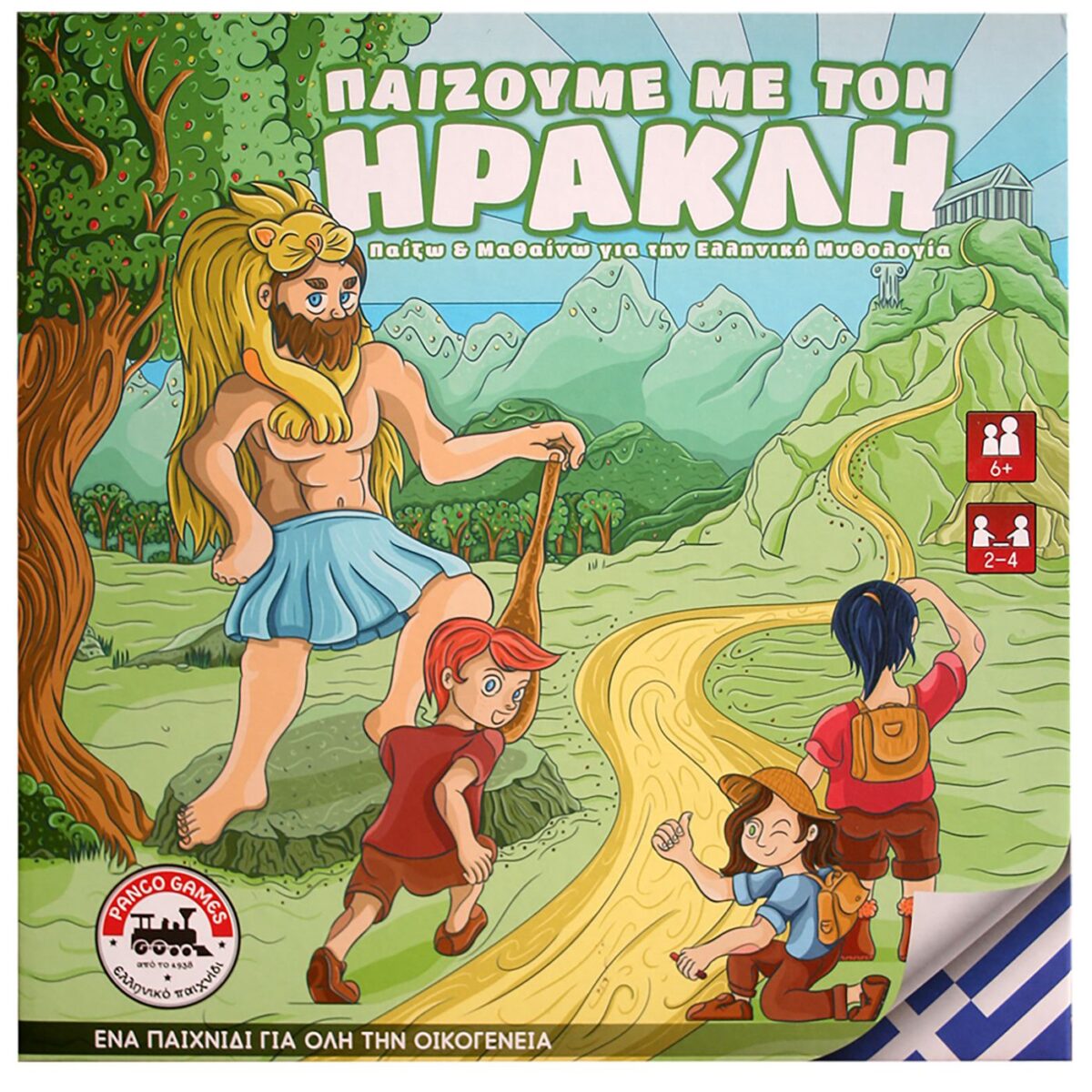 ΠΑΙΖΟΥΜΕ ΜΕ ΤΟΝ ΗΡΑΚΛΗ ΕΠΙΤΡΑΠΕΖΙΟ 27x27cm AK-ΤΕΜ(1) - Image 1