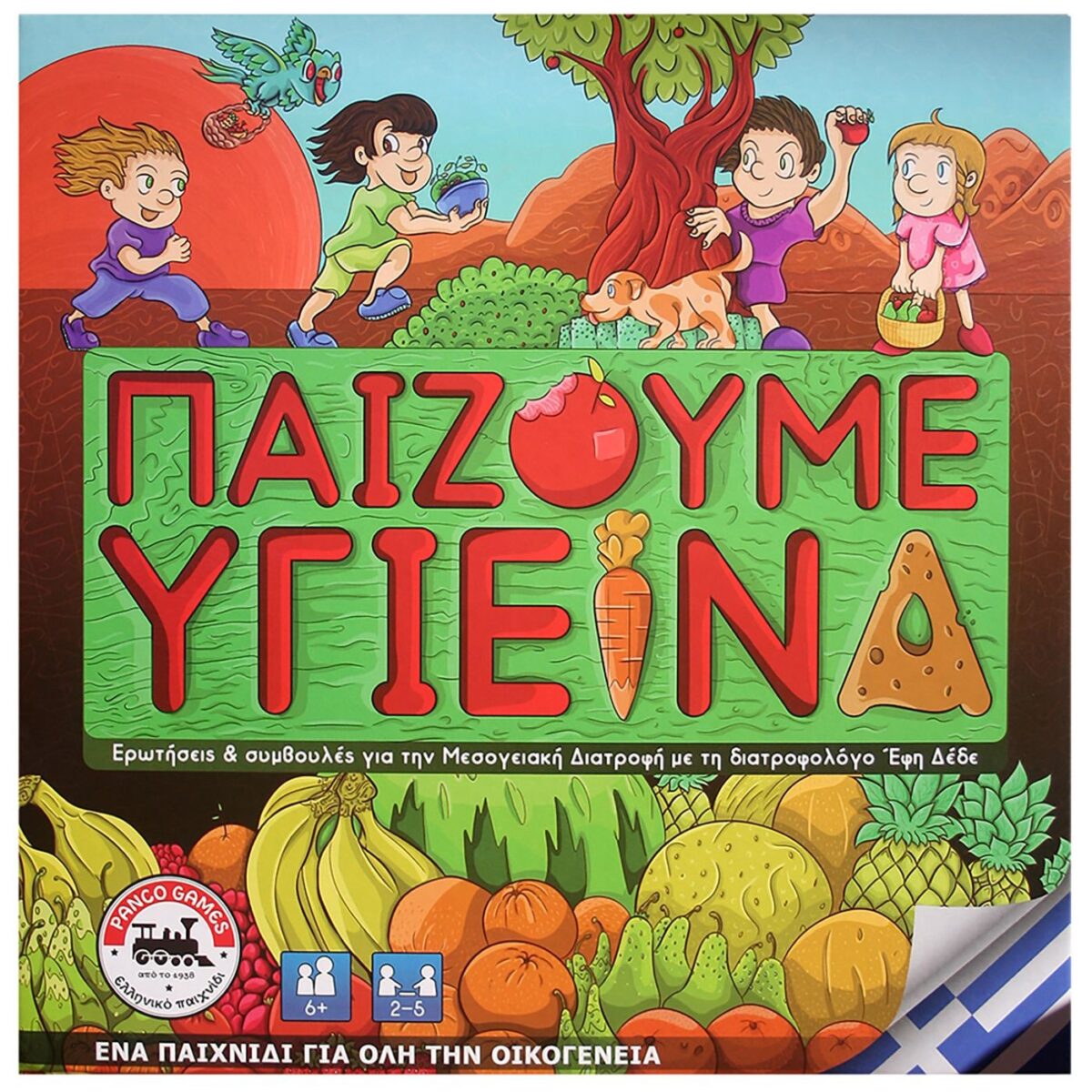 ΠΑΙΖΟΥΜΕ ΥΓΙΕΙΝΑ ΕΠΙΤΡΑΠΕΖΙΟ 27x27cm AK-ΤΕΜ(1) - Image 1