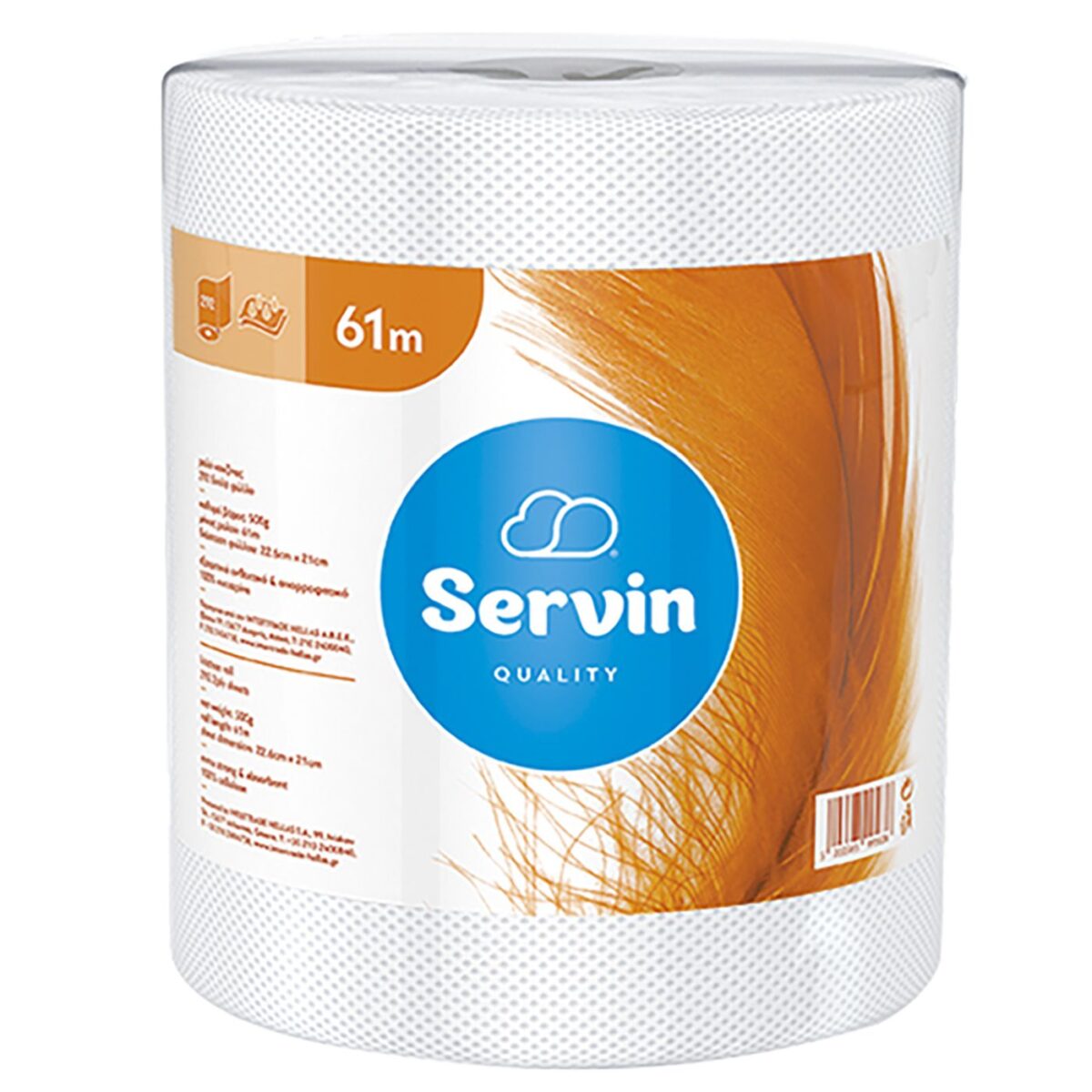 ΧΑΡΤΙ ΚΟΥΖΙΝΑΣ SERVIN 61m 500gr Servin-ΤΕΜ(6) - Image 1