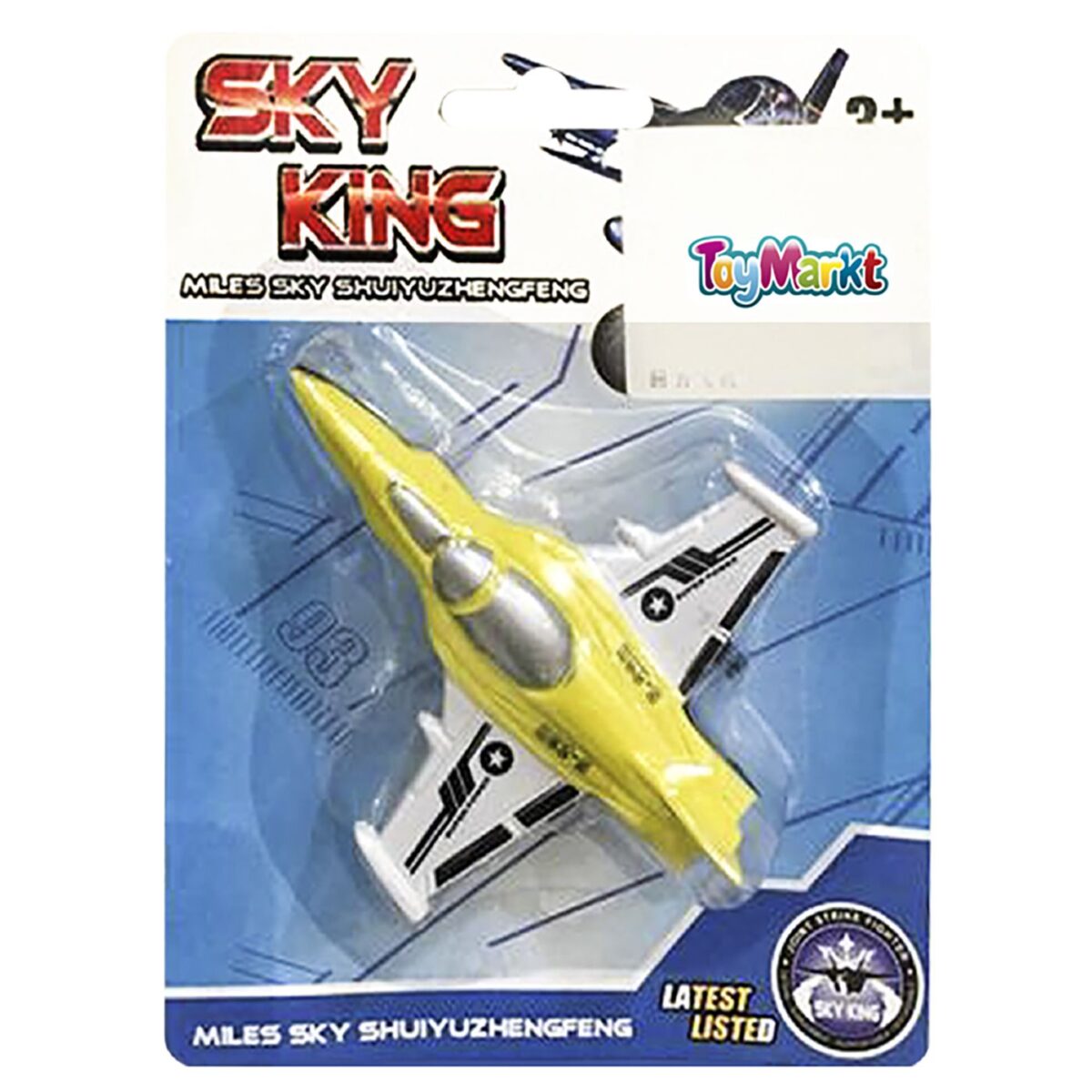 ΑΕΡΟΠΛΑΝΑΚΙ PULL BACK ΣΕ ΚΑΡΤΕΛΑ 12x16x3cm ToyMarkt 902023-ΤΕΜ(1) - Image 1