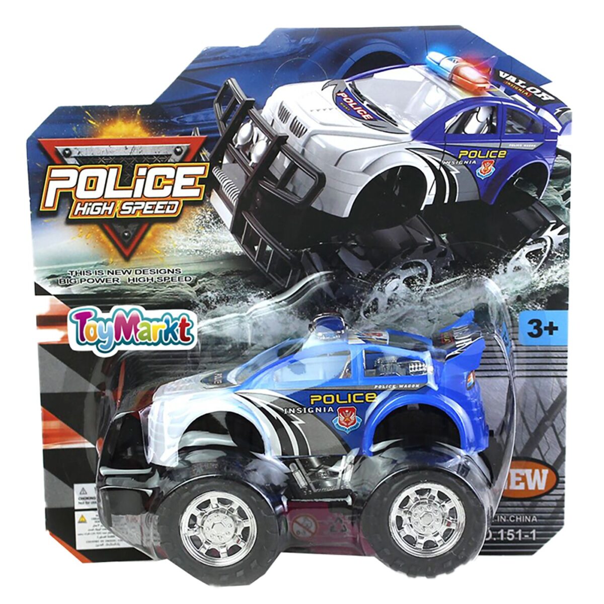 ΤΖΙΠΑΚΙ POLICE FRICTION ΣΕ ΚΑΡΤΕΛΑ 20x20x9cm ToyMarkt 902187-ΤΕΜ(1) - Image 2