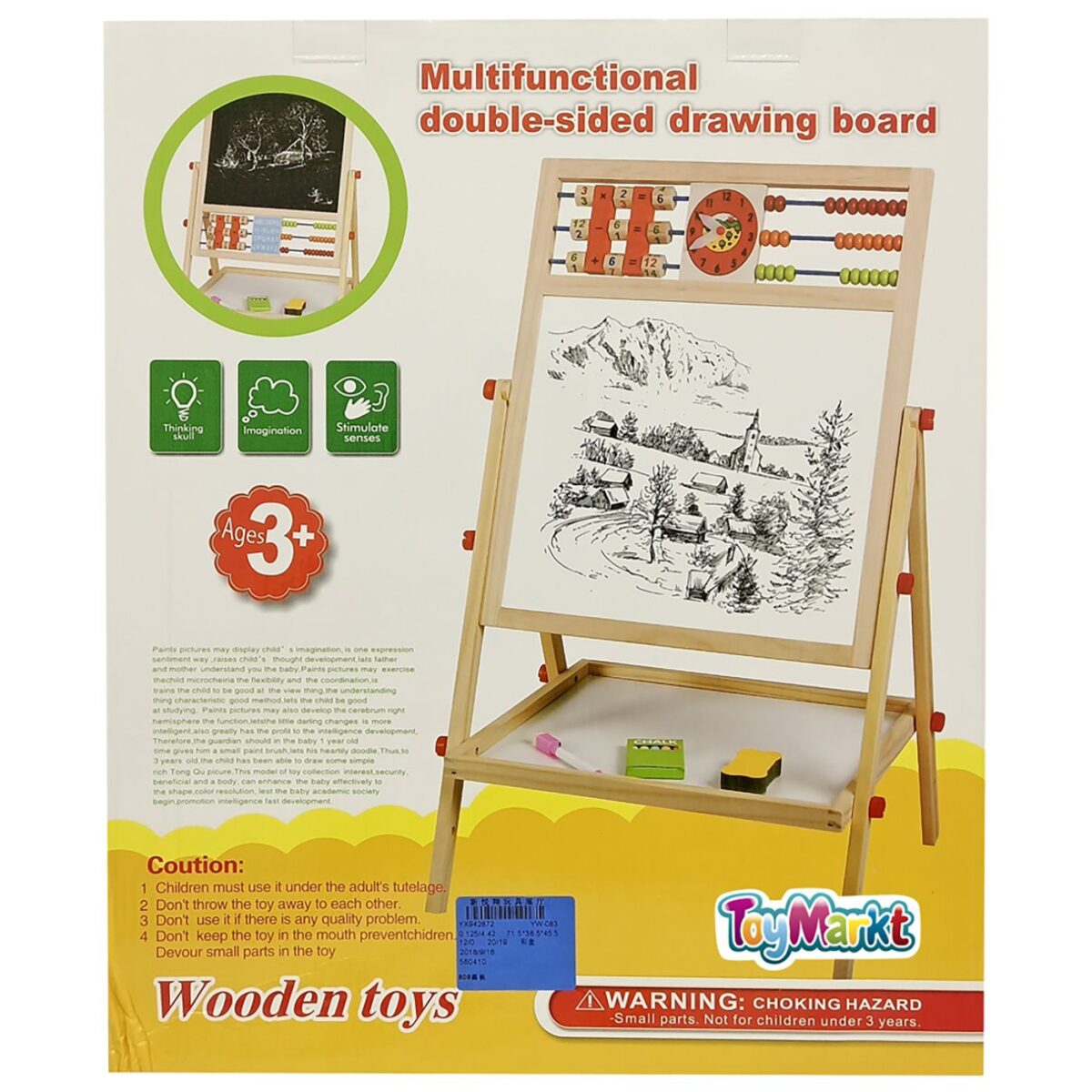 ΞΥΛΙΝΟΣ ΕΚΠΑΙΔΕΥΤΙΚΟΣ ΠΙΝΑΚΑΣ 32x29cm 37x45cm ToyMarkt 913087-ΤΕΜ(1) - Image 1