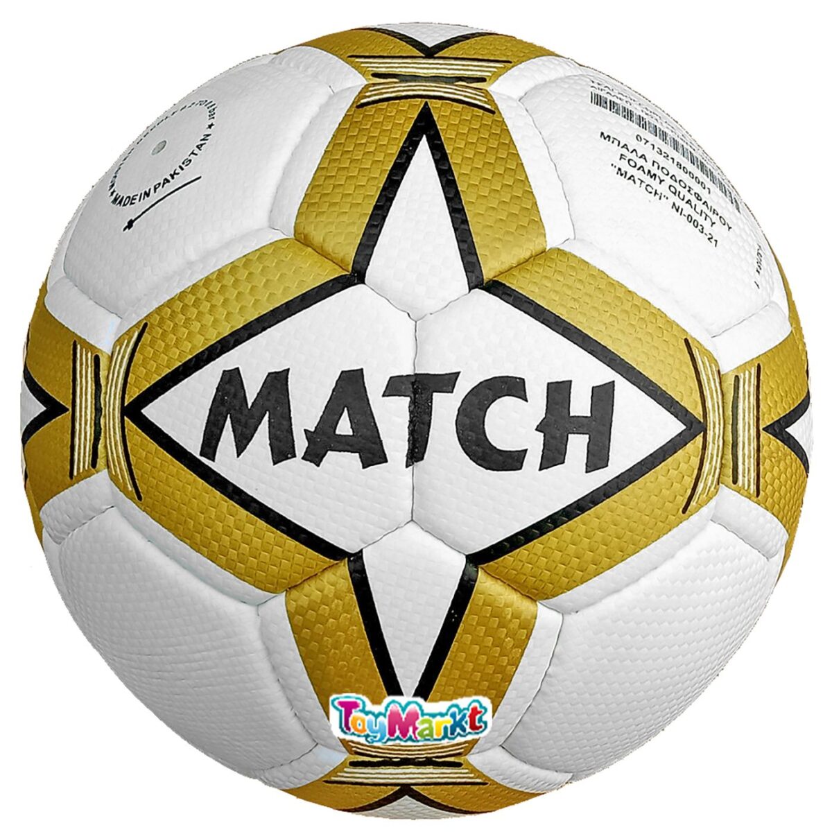 ΜΠΑΛΑ ΠΟΔΟΣΦΑΙΡΟΥ FOAMY QUALITY "MATCH" ~370gr ToyMarkt 913238-ΤΕΜ(1) - Image 1