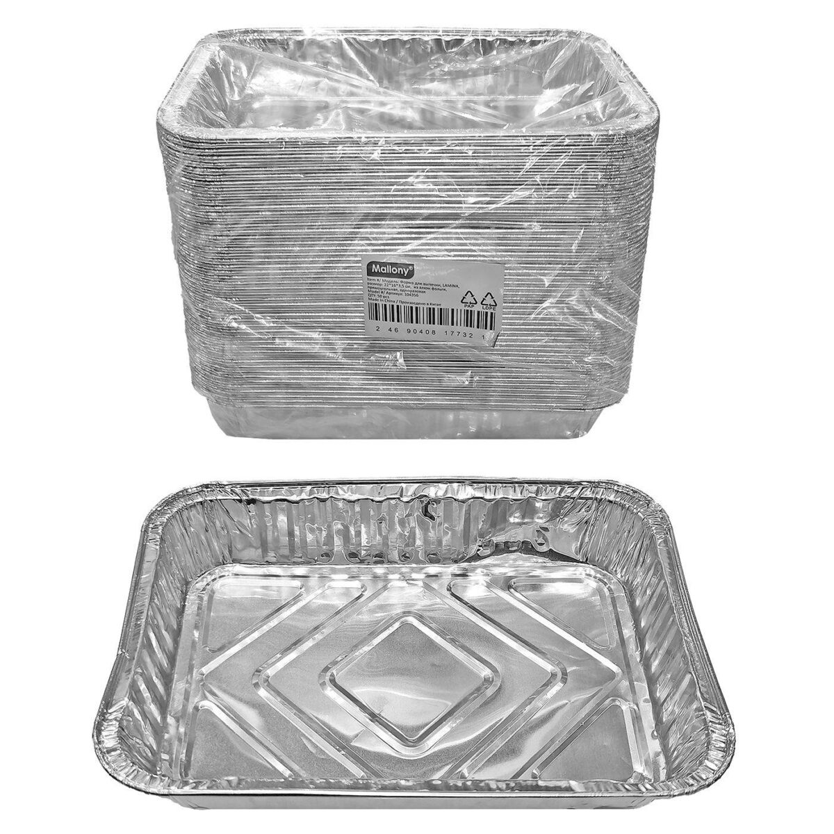 ΤΑΨΑΚΙΑ ΑΛΟΥΜΙΝΙΟΥ ΜΙΑΣ ΧΡΗΣΗΣ 22x16x3cm Homie 1002144-ΤΕΜ(50) - Image 1