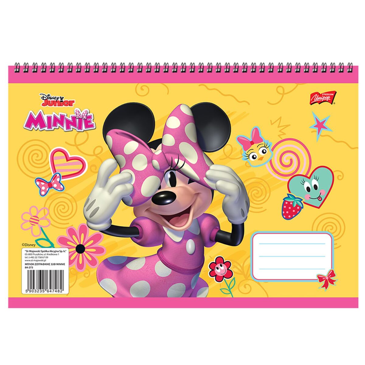 ΜΠΛΟΚ ΖΩΓΡΑΦΙΚΗΣ 32Φ MINNIE 17x25cm Disney-ΤΕΜ(10) - Image 1
