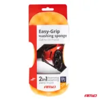 Amio - ΣΦΟΥΓΓΑΡΙ ΠΛΥΣΙΜΑΤΟΣ EASY GRIP 21x11x6 cm - 1 ΤΕΜ. (03841/AM) - Image 6