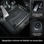Race Axion - Πατάκια Για Hyundai Palisade (LX2) 2018> 5πορτο Λάστιχο Σκαφάκια Προστατευτικά Με Κουμπώματα Για Επιβατικά Αυτοκίνητα - 4 τεμ. (5009234/ST) - Image 2