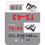 ΑΚΡΟ ΕΞΑΤΜΙΣΗΣ TS-43 Φ 33-60mm - ΔΙΠΛΗ ΑΠΟΛΗΞΗ - Image 3