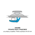 ΜΠΑΓΚΑΖΙΕΡΑ ΟΡΟΦΗΣ DIAMOND 450 DUO BLACK (ΜΑΥΡΗ/ΓΥΑΛΙΣΤΕΡΗ) MENABO - Image 5