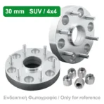 ΑΠΟΣΤΑΤΕΣ ΠΡΟΣΘΗΚΕΣ ΤΡΟΧΩΝ 4X4 30 mm M0 ΚΑΡΕ 5 X 114 mm ΚΕΝΤΡΟ 71,6 mm ΠΑΣΟ ΣΠΕΙΡΩΜΑΤΟΣ 1/2 INCH ΜΕ ΧΕΙΛΑΚΙ ΓΙΑ DODGE / JEEP - 2 ΤΕΜ. - Image 2