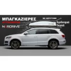 ΜΠΑΓΚΑΖΙΕΡΑ ΟΡΟΦΗΣ NORDRIVE BOX 430 LT ΜΑΥΡΟ ΧΡΩΜΑ ΜΕ ΓΥΑΛΙΣΤΕΡΗ ΥΦΗ - 1 ΤΕΜ. - Image 2