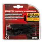 ΑΝΤΑΠΤΟΡΑΣ ΑΝΑΠΤΗΡΑ 12/24V 10A - Image 2