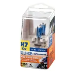 H7 ΛΑΜΠΑ ΓΙΑ ΜΟΤΟ 4500K 12V/55W - Image 2