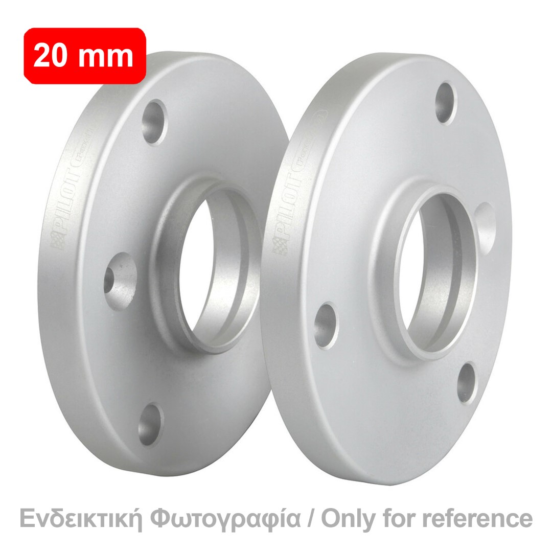 ΑΠΟΣΤΑΤΕΣ ΠΡΟΣΘΗΚΕΣ ΤΡΟΧΩΝ 20 mm B33 ΚΑΡΕ 5 X 130 mm ΚΕΝΤΡΟ 71 ΑΠΟΣΤΑΤΕΣ ΠΡΟΣΘΗΚΕΣ ΤΡΟΧΩΝ 20 mm B33 ΚΑΡΕ 5 X 130 mm ΚΕΝΤΡΟ 71,6 mm ΔΙΑΜΕΤΡΟΣ 14 mm ΓΙΑ AUDI / PORSCHE / VW - 2 ΤΕΜ. - Image 1