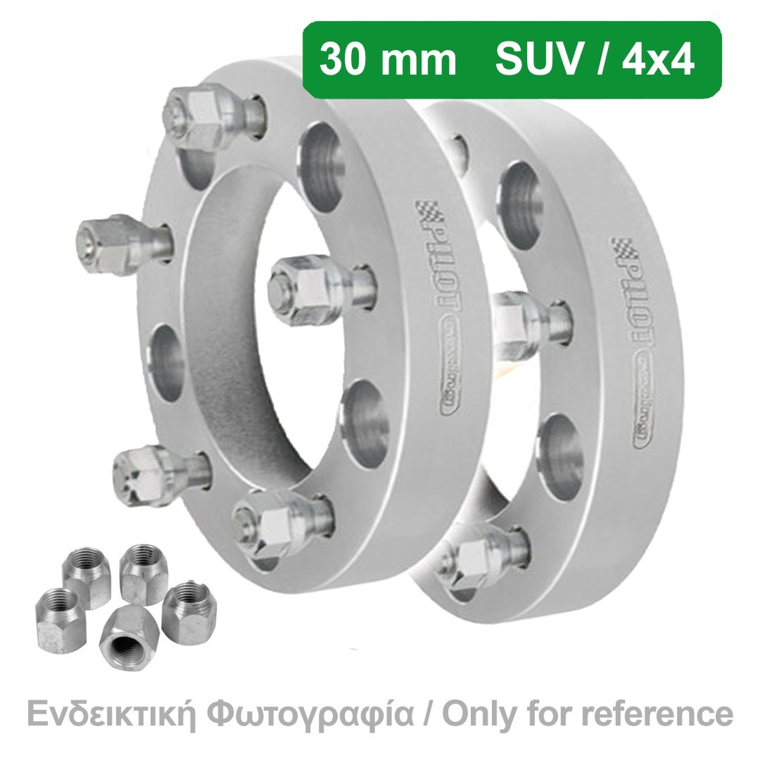 ΑΠΟΣΤΑΤΕΣ ΠΡΟΣΘΗΚΕΣ ΤΡΟΧΩΝ 4X4 30 mm M21 ΚΑΡΕ 5 X 165 mm ΚΕΝΤΡΟ 115 mm ΧΩΡΙΣ ΧΕΙΛΑΚΙ ΓΙΑ LAND ROVER - 2 ΤΕΜ. ΑΠΟΣΤΑΤΕΣ ΠΡΟΣΘΗΚΕΣ ΤΡΟΧΩΝ 4X4 30 mm M21 ΚΑΡΕ 5 X 165 mm ΚΕΝΤΡΟ 115 mm ΧΩΡΙΣ ΧΕΙΛΑΚΙ ΓΙΑ LAND ROVER - 2 ΤΕΜ. - Image 1