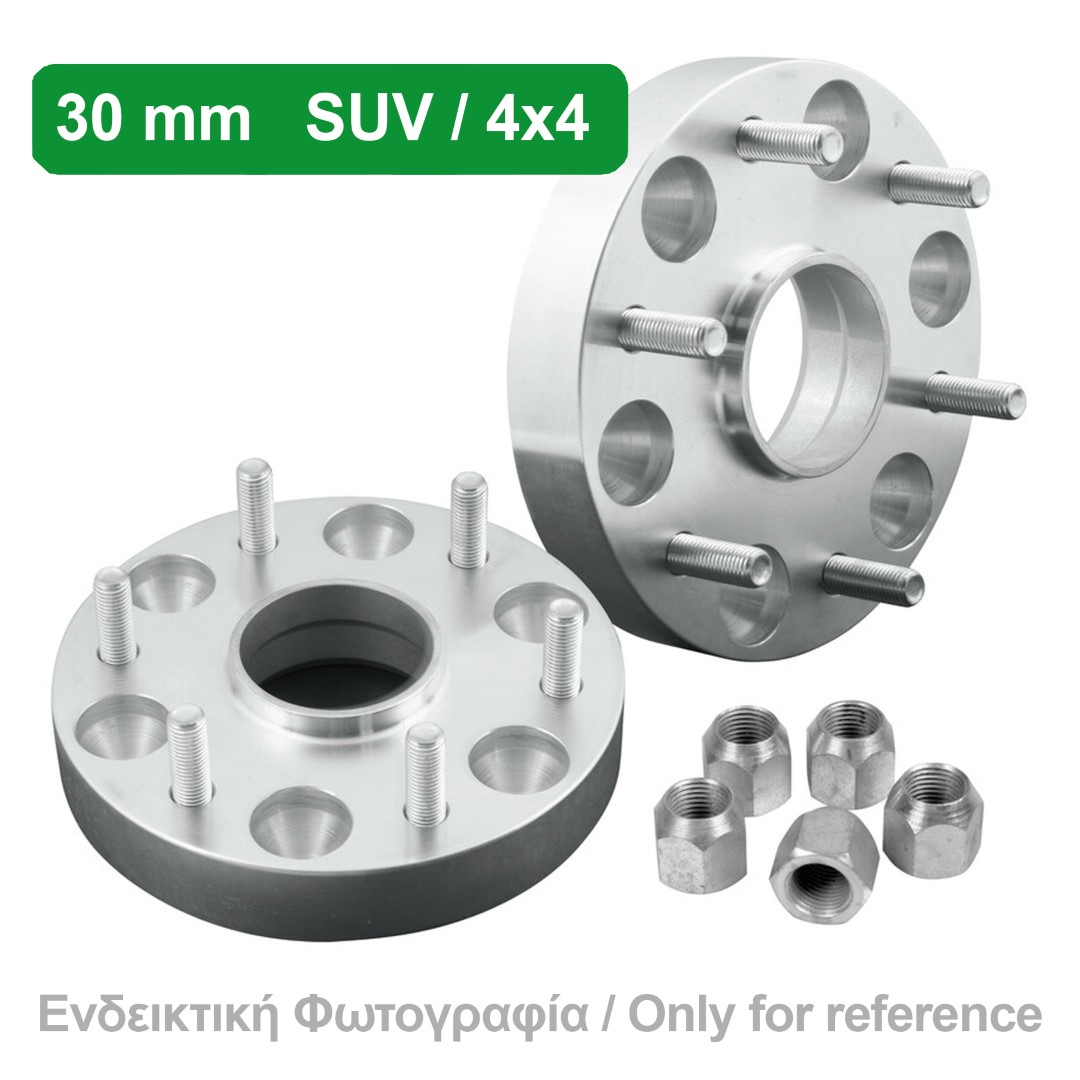 ΑΠΟΣΤΑΤΕΣ ΠΡΟΣΘΗΚΕΣ ΤΡΟΧΩΝ 4X4 30 mm M3 ΚΑΡΕ 5 X 127 mm ΚΕΝΤΡΟ 71 ΑΠΟΣΤΑΤΕΣ ΠΡΟΣΘΗΚΕΣ ΤΡΟΧΩΝ 4X4 30 mm M3 ΚΑΡΕ 5 X 127 mm ΚΕΝΤΡΟ 71,2 mm ΠΑΣΟ ΣΠΕΙΡΩΜΑΤΟΣ 1/2 INCH ΜΕ ΧΕΙΛΑΚΙ ΓΙΑ JEEP - 2 ΤΕΜ. - Image 1
