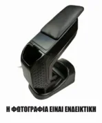 Cik - ΤΕΜΠΕΛΗΣ ΑΥΤΟΚΙΝΗΤΟΥ ΓΙΑ FORD CONNECT 2014+  S4 με βάση - 1 τεμ. (AR.S4.FO.0465/B) - Image 2